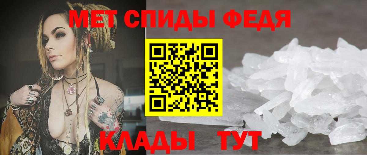 Амфетамин 97% Горно-Алтайск