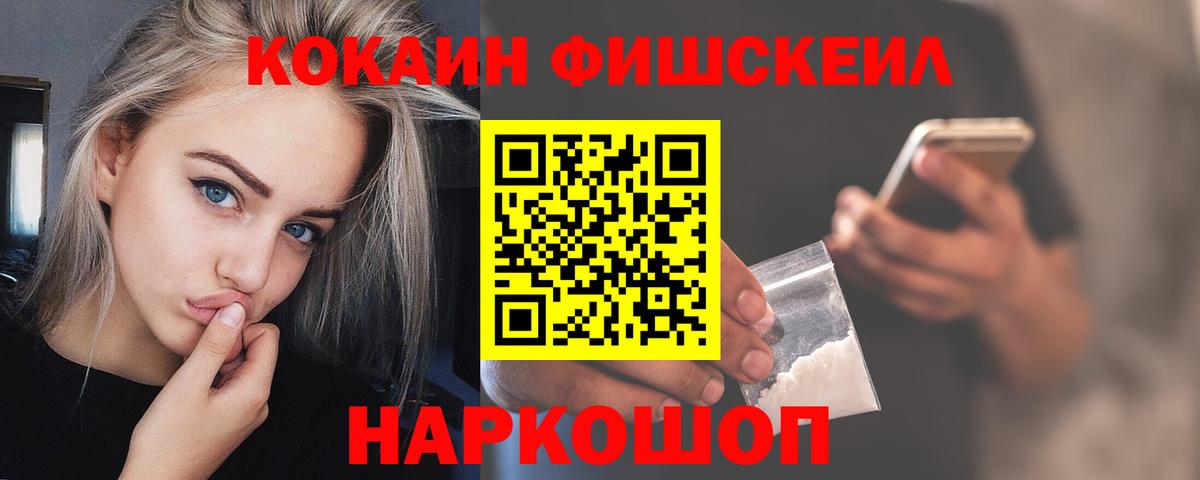 КОКАИН 98%  как найти   КОКАИН  Горно-Алтайск  Вход с VPN  Кокаин Эквадор 