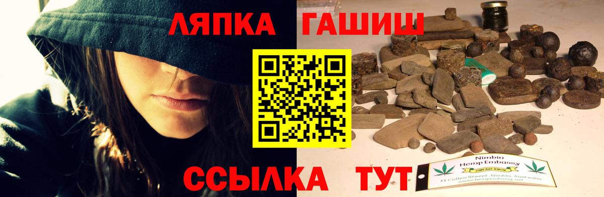 ГАШ 40% ТГК Горно-Алтайск