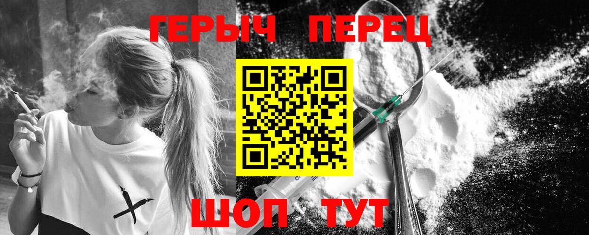 ГАШИШ  ЭКСТАЗИ  Альфа ПВП СОЛЬ кристаллы  Горно-Алтайск  COCAIN  МЕФ  Меф   Вход с VPN  Канабис 