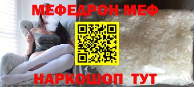 прущая мука Балашиха