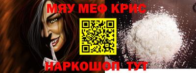марихуана Балаково