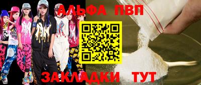 марихуана Балаково
