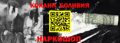 спиды Балахна