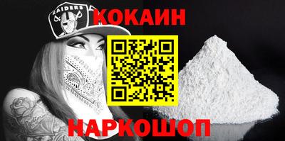 марихуана Балаково