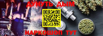 марихуана Балаково
