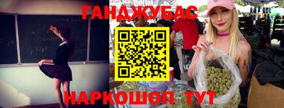 марихуана Балаково