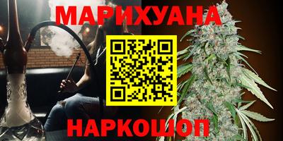 марихуана Балаково