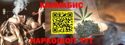 марихуана Балаково