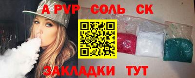 прущая мука Балашиха