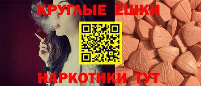 прущая мука Балашиха