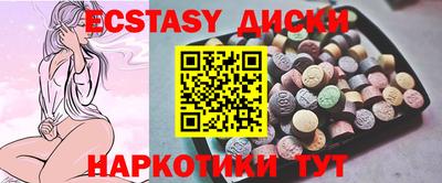 марихуана Балаково