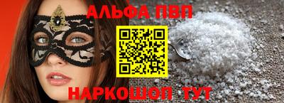 марихуана Балаково