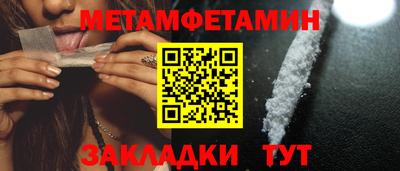 прущая мука Балашиха