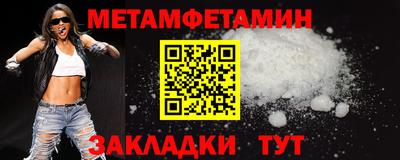 марихуана Балаково