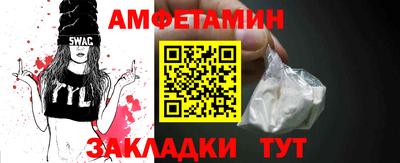 марихуана Балаково