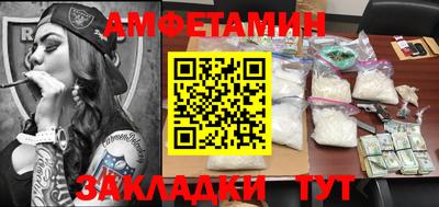 спиды Балахна