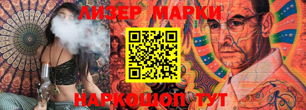 Марки 25I-NBOMe 1,5мг  Вход с VPN  Горно-Алтайск 