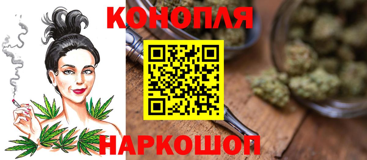 Горно-Алтайск  Бошки марихуана план  Канабис семена  Вход с VPN  Канабис семена  Каннабис LSD WEED 