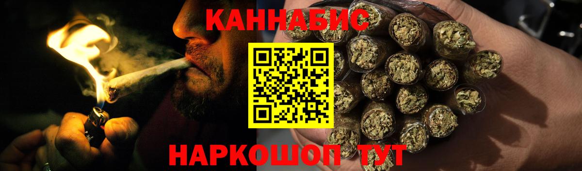 МАРИХУАНА LSD WEED Горно-Алтайск