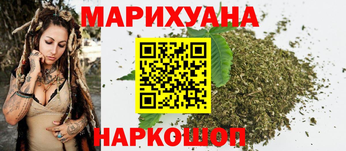  КОКАИН Горно-Алтайск